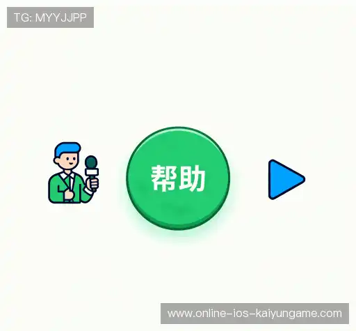 用户FAQ站